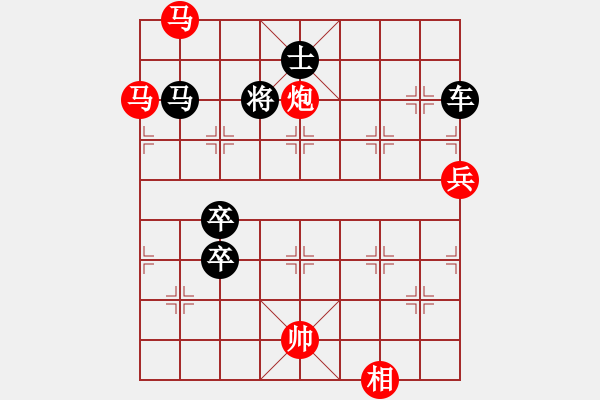 象棋棋譜圖片：障礙獵手(9段)-勝-哈哈呵呵(9段) - 步數(shù)：140 