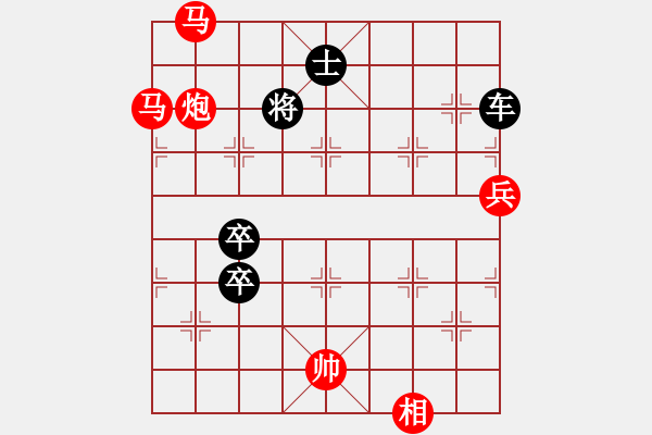 象棋棋譜圖片：障礙獵手(9段)-勝-哈哈呵呵(9段) - 步數(shù)：141 