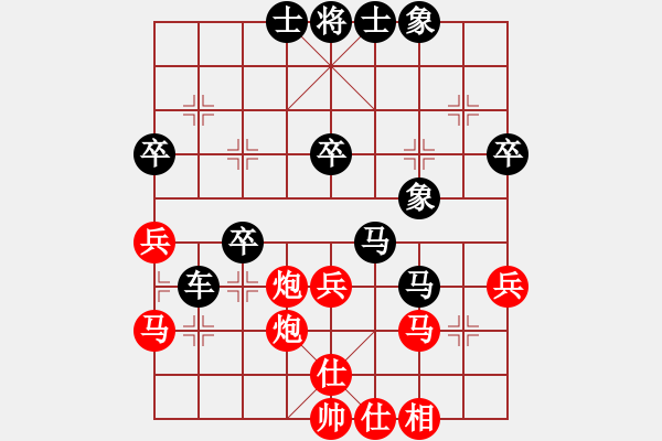 象棋棋譜圖片：障礙獵手(9段)-勝-哈哈呵呵(9段) - 步數(shù)：50 