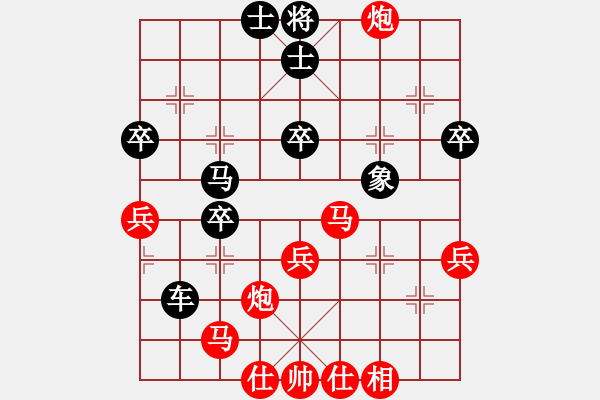 象棋棋譜圖片：障礙獵手(9段)-勝-哈哈呵呵(9段) - 步數(shù)：60 