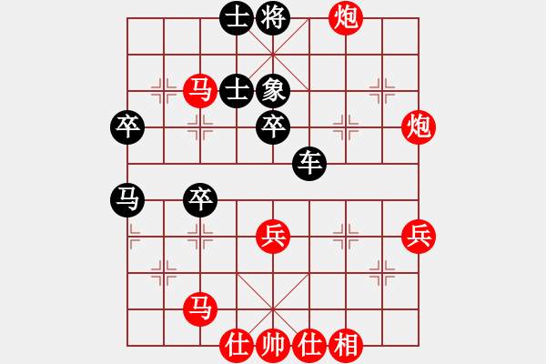 象棋棋譜圖片：障礙獵手(9段)-勝-哈哈呵呵(9段) - 步數(shù)：70 