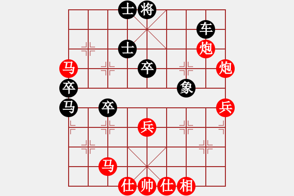 象棋棋譜圖片：障礙獵手(9段)-勝-哈哈呵呵(9段) - 步數(shù)：80 