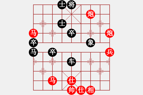 象棋棋譜圖片：障礙獵手(9段)-勝-哈哈呵呵(9段) - 步數(shù)：90 