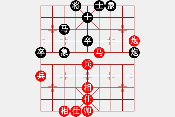 象棋棋譜圖片：弈天四號(初級)-和-臭丫頭(月將) “智弈象棋網(wǎng)杯”團體賽 - 步數(shù)：70 