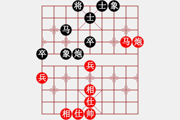 象棋棋譜圖片：弈天四號(初級)-和-臭丫頭(月將) “智弈象棋網(wǎng)杯”團體賽 - 步數(shù)：72 