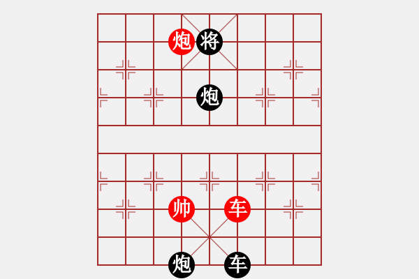 象棋棋譜圖片：3炮雙車 - 步數(shù)：0 