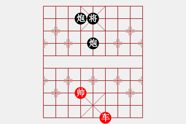 象棋棋譜圖片：3炮雙車 - 步數(shù)：2 