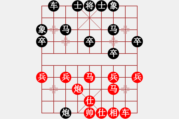 象棋棋譜圖片：黑順對56炮9路車壓馬變 - 步數(shù)：29 