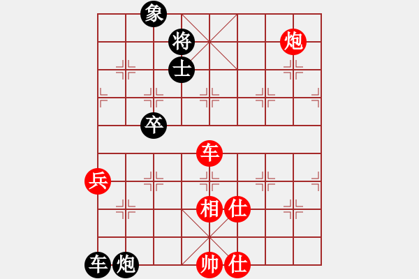 象棋棋譜圖片：四平過宮炮(8段)-和-弈網(wǎng)大圣(7段) - 步數(shù)：100 