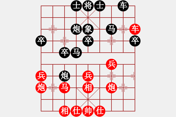 象棋棋譜圖片：四平過宮炮(8段)-和-弈網(wǎng)大圣(7段) - 步數(shù)：30 