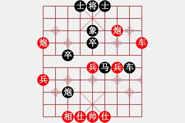 象棋棋譜圖片：四平過宮炮(8段)-和-弈網(wǎng)大圣(7段) - 步數(shù)：40 