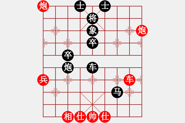 象棋棋譜圖片：四平過宮炮(8段)-和-弈網(wǎng)大圣(7段) - 步數(shù)：50 