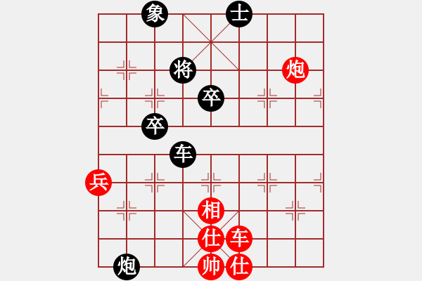 象棋棋譜圖片：四平過宮炮(8段)-和-弈網(wǎng)大圣(7段) - 步數(shù)：70 