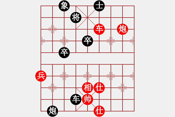 象棋棋譜圖片：四平過宮炮(8段)-和-弈網(wǎng)大圣(7段) - 步數(shù)：80 