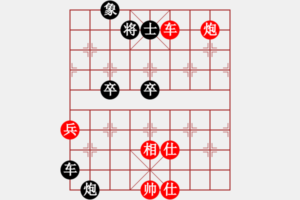 象棋棋譜圖片：四平過宮炮(8段)-和-弈網(wǎng)大圣(7段) - 步數(shù)：90 