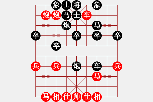 象棋棋譜圖片：第三局.順跑橫車破直車不食棄馬局首局 - 步數(shù)：26 