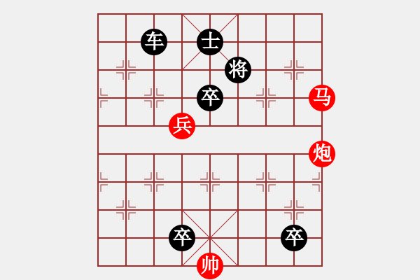 象棋棋譜圖片：004將軍保家 - 步數(shù)：0 