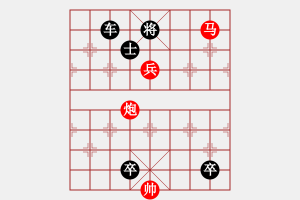 象棋棋譜圖片：004將軍保家 - 步數(shù)：10 