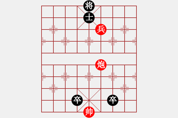 象棋棋譜圖片：004將軍保家 - 步數(shù)：20 