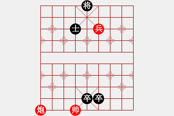 象棋棋譜圖片：004將軍保家 - 步數(shù)：27 