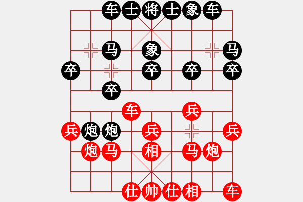 象棋棋譜圖片：第三屆聆聽(tīng)杯八強(qiáng)對(duì)抗第二場(chǎng)第三局笑口先勝在線（加賽）.pgn - 步數(shù)：20 