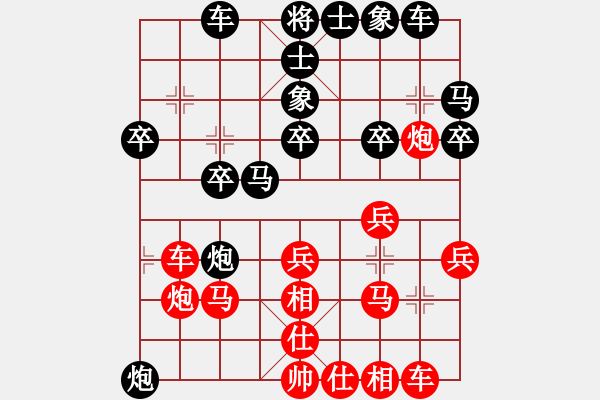 象棋棋譜圖片：第三屆聆聽(tīng)杯八強(qiáng)對(duì)抗第二場(chǎng)第三局笑口先勝在線（加賽）.pgn - 步數(shù)：30 