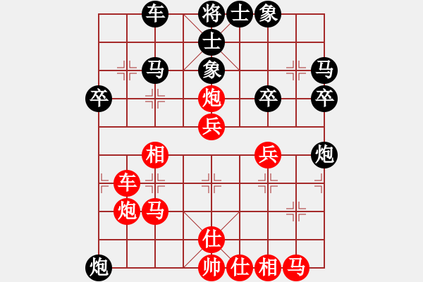 象棋棋譜圖片：第三屆聆聽(tīng)杯八強(qiáng)對(duì)抗第二場(chǎng)第三局笑口先勝在線（加賽）.pgn - 步數(shù)：40 