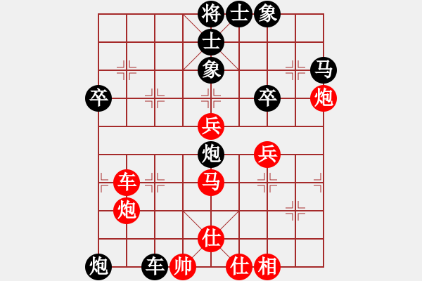 象棋棋譜圖片：第三屆聆聽(tīng)杯八強(qiáng)對(duì)抗第二場(chǎng)第三局笑口先勝在線（加賽）.pgn - 步數(shù)：50 