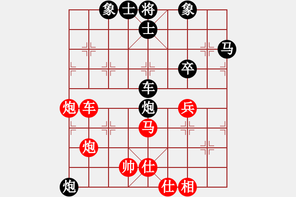 象棋棋譜圖片：第三屆聆聽(tīng)杯八強(qiáng)對(duì)抗第二場(chǎng)第三局笑口先勝在線（加賽）.pgn - 步數(shù)：60 