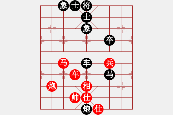 象棋棋譜圖片：第三屆聆聽(tīng)杯八強(qiáng)對(duì)抗第二場(chǎng)第三局笑口先勝在線（加賽）.pgn - 步數(shù)：70 