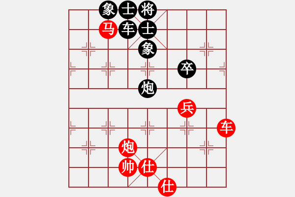 象棋棋譜圖片：第三屆聆聽(tīng)杯八強(qiáng)對(duì)抗第二場(chǎng)第三局笑口先勝在線（加賽）.pgn - 步數(shù)：80 