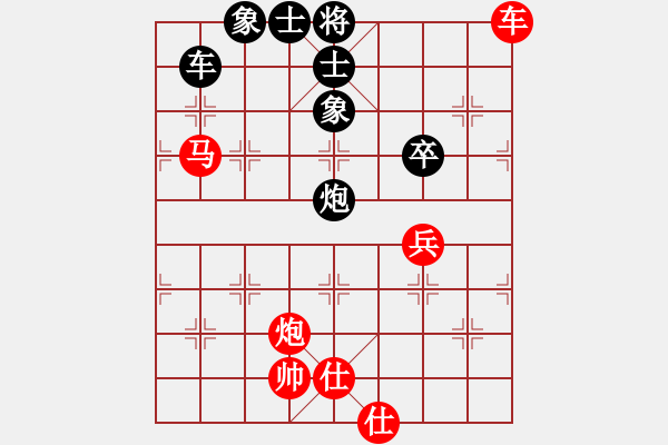 象棋棋譜圖片：第三屆聆聽(tīng)杯八強(qiáng)對(duì)抗第二場(chǎng)第三局笑口先勝在線（加賽）.pgn - 步數(shù)：83 