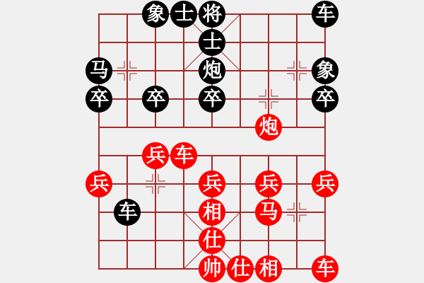 象棋棋谱图片：盲棋车轮战一孙思阳和柳大华 - 步数：24 