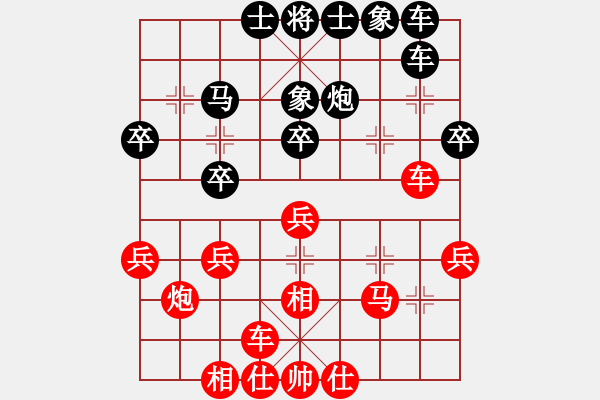 象棋棋譜圖片：姚林(4段)-負(fù)-逆我者亡(1段) - 步數(shù)：30 