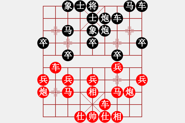 象棋棋譜圖片：華哥象棋手(6段)-負-麟鳳飛龍(7段) - 步數：20 