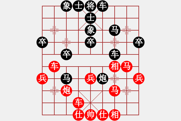 象棋棋譜圖片：華哥象棋手(6段)-負-麟鳳飛龍(7段) - 步數：40 