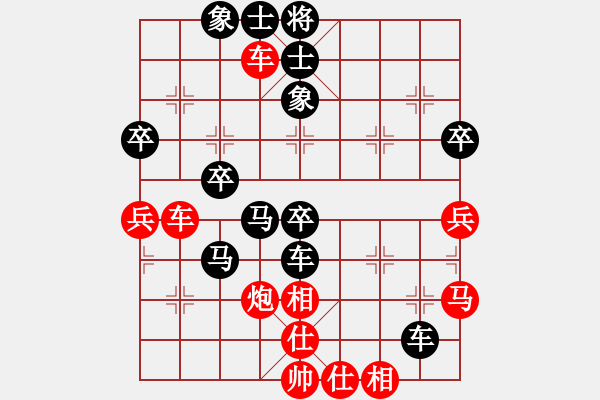 象棋棋譜圖片：華哥象棋手(6段)-負-麟鳳飛龍(7段) - 步數：66 