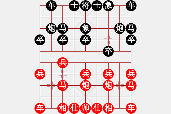 象棋棋譜圖片：zstzztxp(1段)-勝-平頭(4段) - 步數(shù)：10 