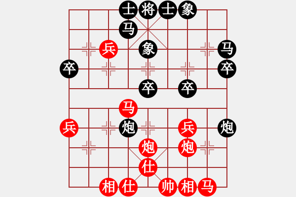 象棋棋譜圖片：zstzztxp(1段)-勝-平頭(4段) - 步數(shù)：30 