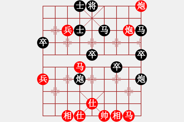 象棋棋譜圖片：zstzztxp(1段)-勝-平頭(4段) - 步數(shù)：40 