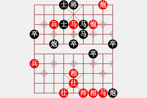 象棋棋譜圖片：zstzztxp(1段)-勝-平頭(4段) - 步數(shù)：50 