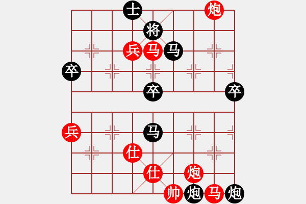 象棋棋譜圖片：zstzztxp(1段)-勝-平頭(4段) - 步數(shù)：60 