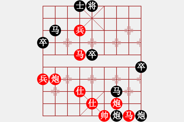 象棋棋譜圖片：zstzztxp(1段)-勝-平頭(4段) - 步數(shù)：70 