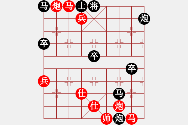 象棋棋譜圖片：zstzztxp(1段)-勝-平頭(4段) - 步數(shù)：80 