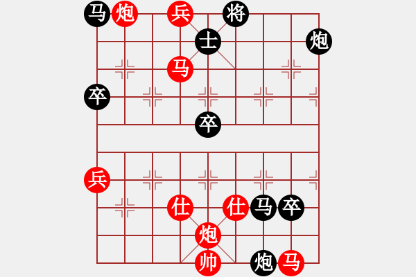 象棋棋譜圖片：zstzztxp(1段)-勝-平頭(4段) - 步數(shù)：89 