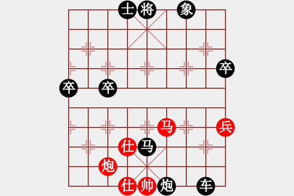 象棋棋譜圖片：第6臺 林國偉 負(fù) 鄭善元 - 步數(shù)：80 