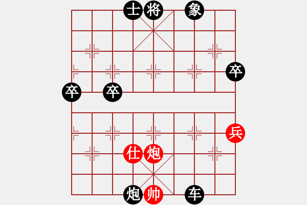 象棋棋譜圖片：第6臺 林國偉 負(fù) 鄭善元 - 步數(shù)：90 