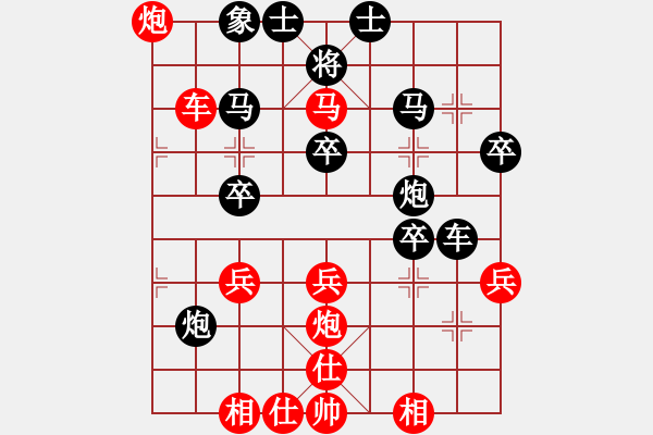 象棋棋譜圖片：正陽王恩剛(2段)-勝-邢臺小將(4段) - 步數(shù)：40 