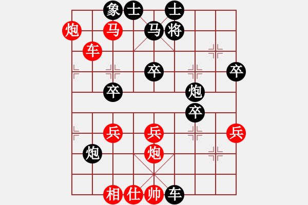 象棋棋譜圖片：正陽王恩剛(2段)-勝-邢臺小將(4段) - 步數(shù)：50 