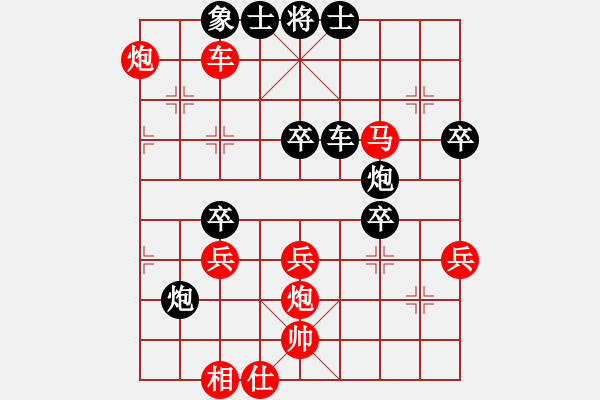 象棋棋譜圖片：正陽王恩剛(2段)-勝-邢臺小將(4段) - 步數(shù)：60 